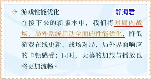 王者荣耀：为了解决当前对局问题，小王开足马力，7大优化来袭