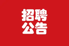总计351名！西昌发布教师、高层次人才（教育事业）、幼师（临聘）公开招聘公告图片