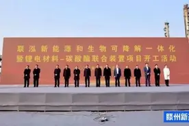 125亿！山东又一大型项目官宣图片