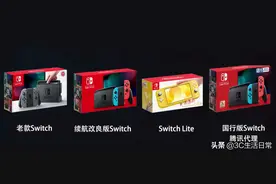 入手switch一定要知道6点｜switch oled选购 买会员 注册账号 跨服图片