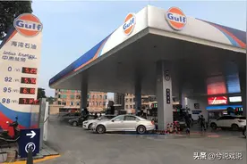 海湾加油站入驻我国，油价便宜质量高，中石油中石化何去何从？图片