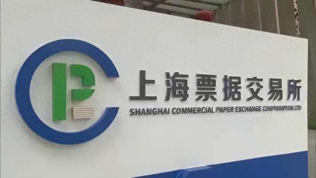 网贷首期就逾期会怎么样，票据逾期是什么意思 配图01
