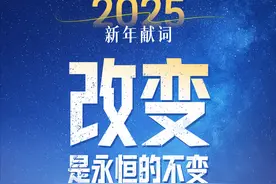 12月31日要闻速览图片