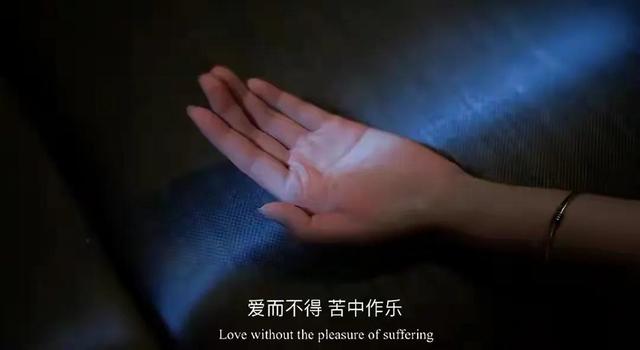 朋友圈情感文案图｜爱而不得，苦中作乐