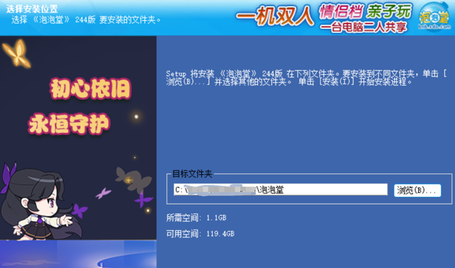 这一次，腾讯终于输了