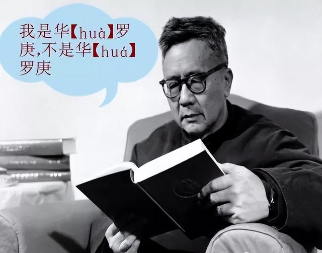 这些姓你还在读错吗？