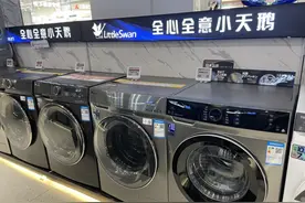 连续11年销量第一的“小天鹅”跌下神坛，不解决这些，终难回第一图片