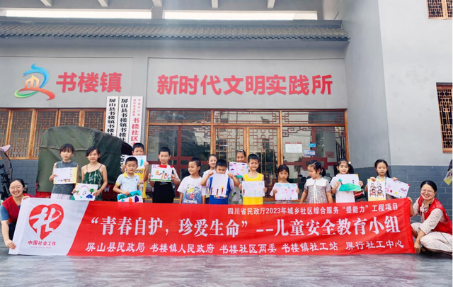 四川省民生研究会新媒体中心-官网