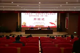 提升纪检干部业务能力 深化清廉学校建设——云南民族大学开展“清廉民大”建设纪检干部业务能力提升培训班图片