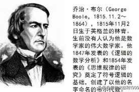 细思极恐：本质如此简单的逻辑电路为何能产生颠覆人类的AI图片