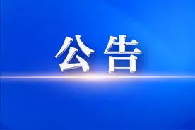 肃州城区2025年秋季小学一年级新生报名公告图片