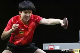「乒赛赛讯」德班世乒赛5月21日赛程及结果，国乒选手全部晋级图片