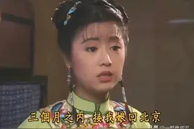《还珠格格一》中的紫薇，长得像夏雨荷为什么没被皇上认出来？图片