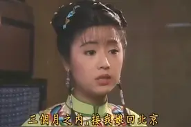 《还珠格格一》中的紫薇，长得像夏雨荷为什么没被皇上认出来？图片