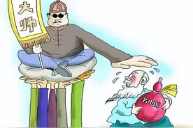 佛印与东坡故事之——七律*眼有疾*图片