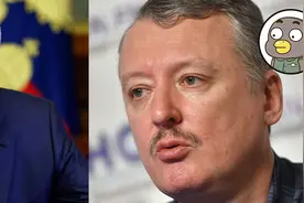 从瓦格纳骂到普京，“皇俄”大佬终于把自己骂进了监狱图片