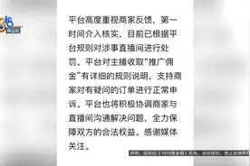 这样东西，10分钟就卖爆单！老板却要哭了图片