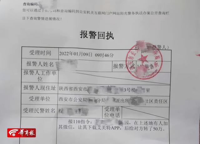金条还清了有额度也借不出来（49万都是借来的...…警方立案）