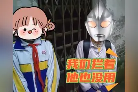 广东广州 小学生组团去冒险，其中一名男孩爬上四楼天台被困图片