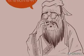 孔子为什么那么喜欢颜回？图片