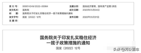 国5二手车或将可全国落户，全面取消二手车限迁政策