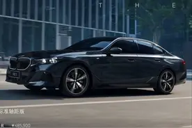 宝马5系530i上市！配2.0T、258匹马力，48.59万起豪华再升级！图片