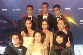 赌王何鸿燊9儿女罕见合影！何超琼站C位气场全开，何猷君最像爸爸图片