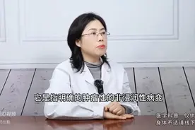 异型增生是什么意思？图片