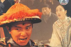 「经典电影回顾30」——《九品芝麻官》图片