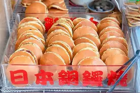终于知道，多啦A梦为什么喜欢吃铜罗烧了图片