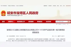私自充气导致闪爆，司机被烧得无法辨认图片