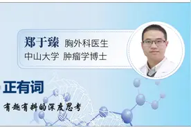 在选择重离子治疗肺癌后的343天……图片