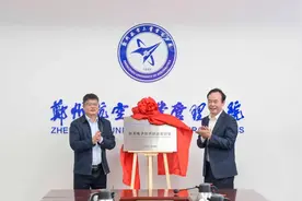 院士“挂帅”！又一省重点实验室落户郑州航空工业管理学院图片