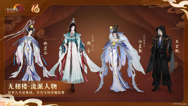 角逐深秋！四大MMO祭出重磅资料片，暴雪又一国服回归