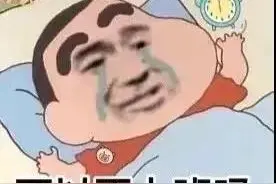 沙雕表情包：呜呜呜，可以不上班吗？图片