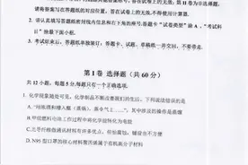 「原题再现」2021年山东省实验推荐生笔试真题（语数英物化）图片