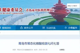 核酸检测为何要男女分开？答案在这里，你认为有必要吗？图片