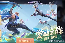 王者25号大更新：贵族积分翻倍，新增金虎天幕，亚瑟心灵战警回归图片