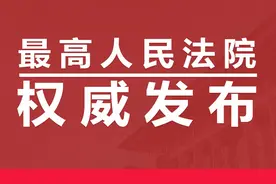 最高人民法院等军地9部门联合印发《关于军地共同加强部队训练场未爆弹药安全风险防控的意见》图片