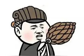 有些人，赚着国人的钱吃着国人的饭，却不干人事图片
