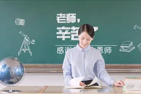 30岁转行当了教师感觉工作太累了，该何去何从？图片