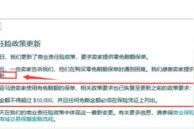 这次亚马逊怂了图片
