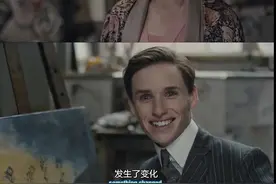 关于女性之美必看电影《丹麦女孩》图片