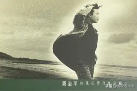 16首超越原唱的翻唱，你肯定都听过，还记得原唱是谁吗？图片