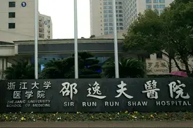 杭州被杀女医生，本硕博就读浙大，忽视前男友给出的信号酿成恶果图片