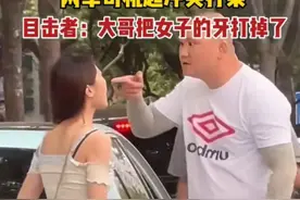 最新后续 南京打人光头大汉身份曝光背后是这样身份，难怪这么嚣张图片