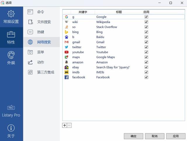 Windows 电脑必备！这 3 款文件搜索神器，助你 1 秒精准定位文件
