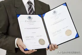 证书多了，可以防身？CGMA，CPA，CFA，FRM，ACCA，一摞证书图片