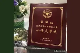 外卖员与女硕士图片