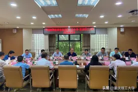 中国船舶集团重庆船舶工业有限公司来重庆理工大学洽谈合作图片